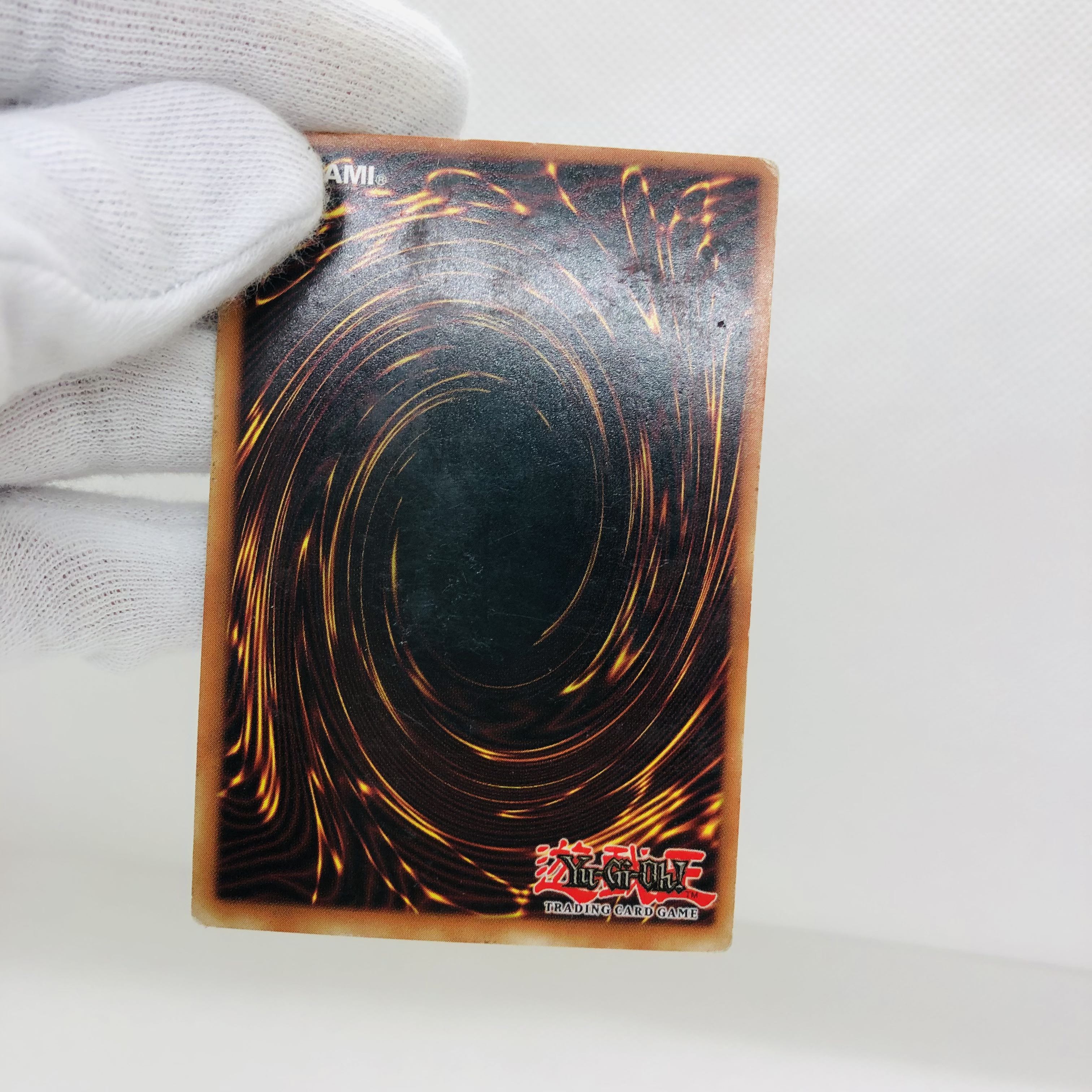 Yu-Gi-Oh! English Cyber Shadow Gardna Ultimate Rare