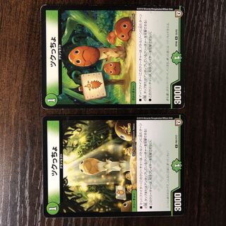 blank stub (of a checkbook, chequebook)