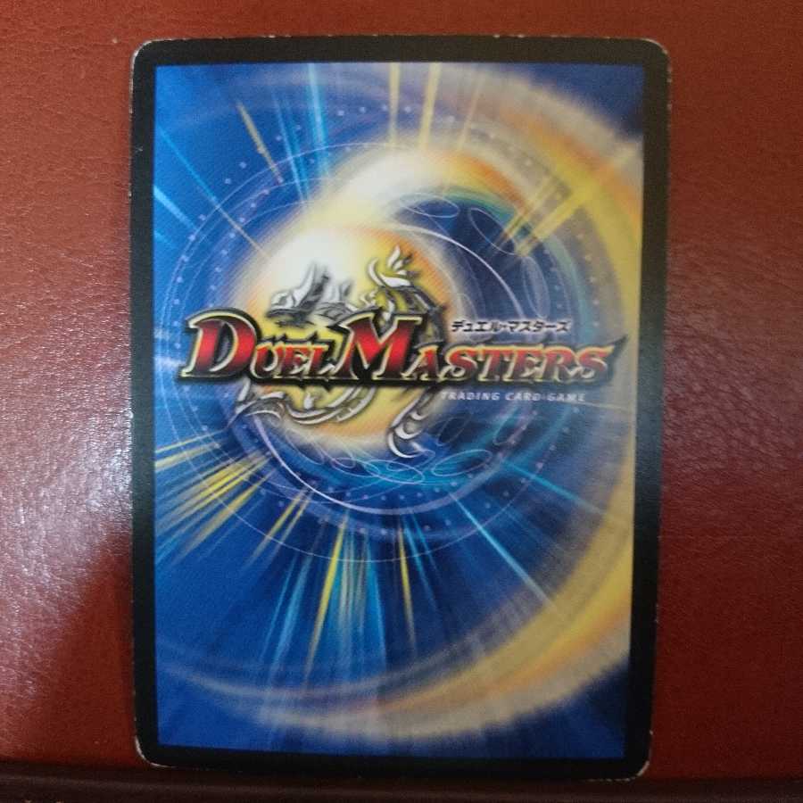 タイタンクラッシュ・クロウラー