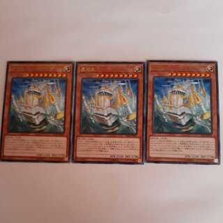 虚の王 ウートガルザ