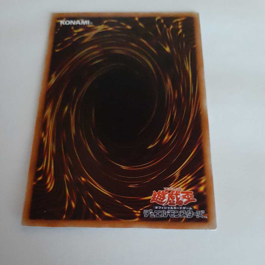 虚の王 ウートガルザ