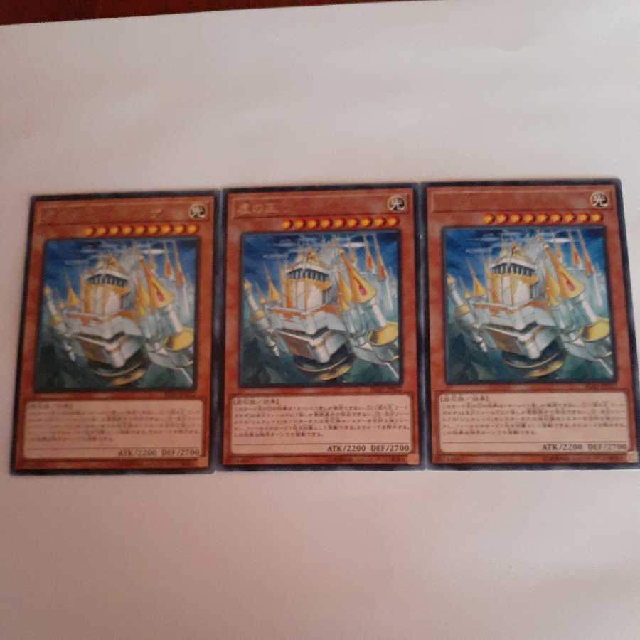 Utgarda, Generaider Boss of Delusion