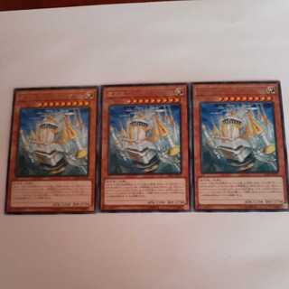 虚の王 ウートガルザ