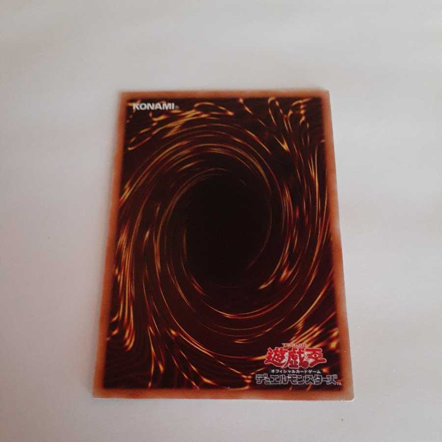 Utgarda, Generaider Boss of Delusion