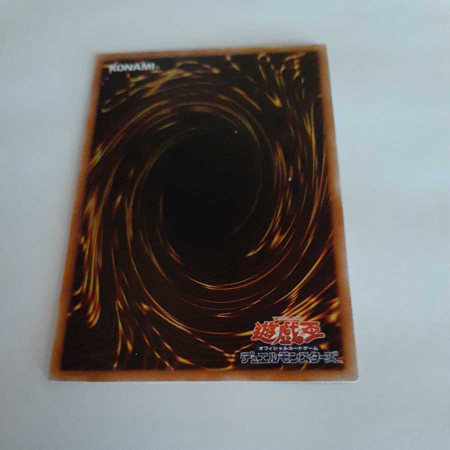 虚の王ウートガルザ