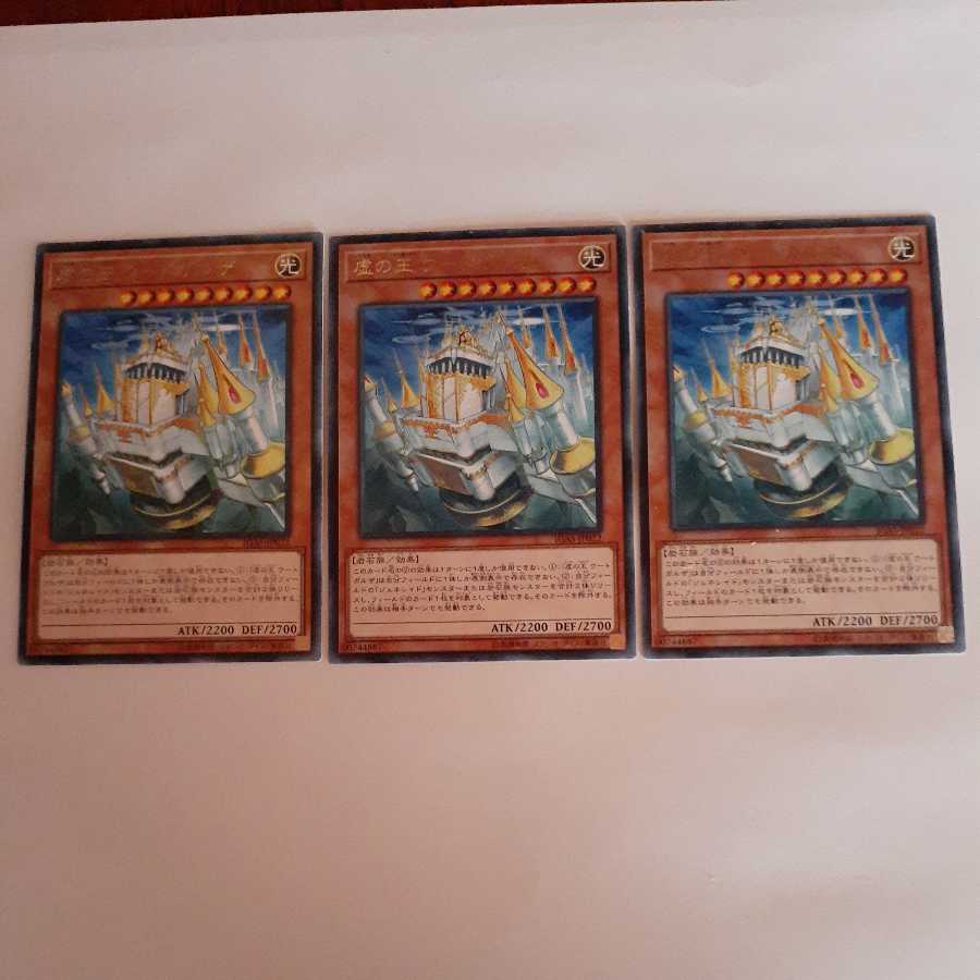 Utgarda, Generaider Boss of Delusion