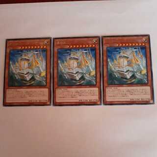 虚の王 ウートガルザ