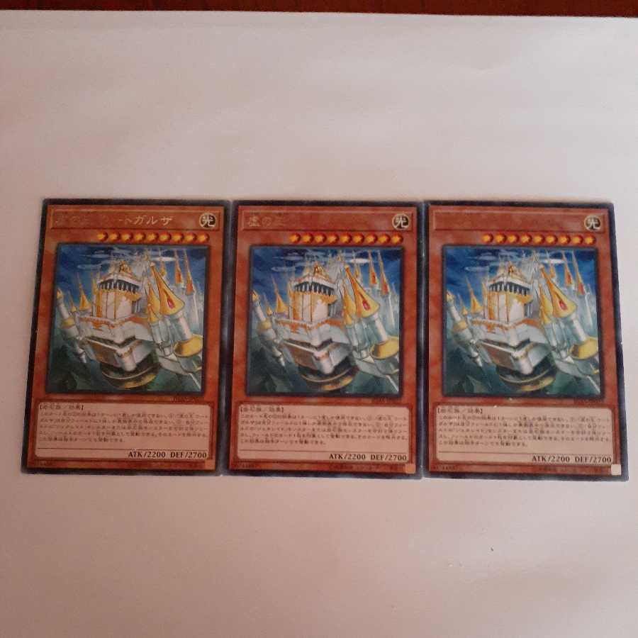 Utgarda, Generaider Boss of Delusion