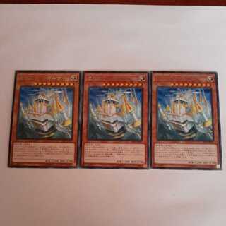 虚の王 ウートガルザ