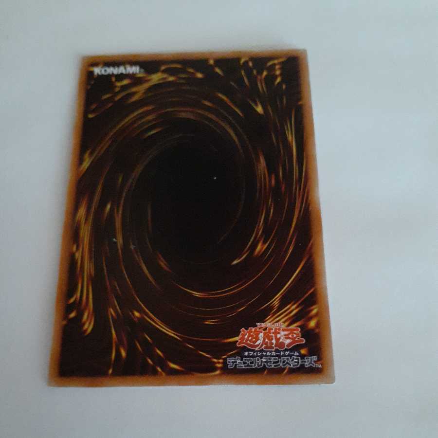 Utgarda, Generaider Boss of Delusion