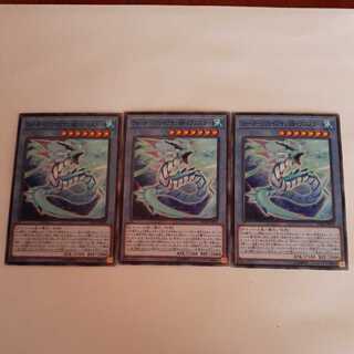 Water Leviathan @ Ignistar