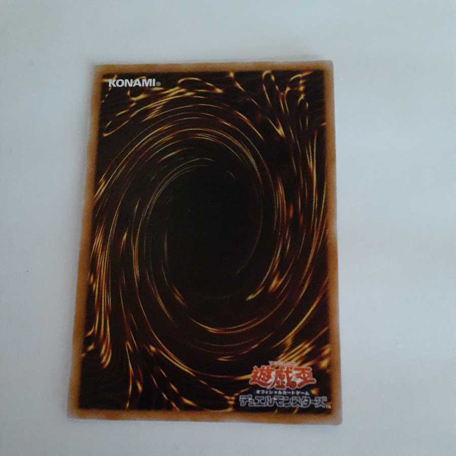 Water Leviathan @ Ignistar