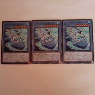 Water Leviathan @ Ignistar