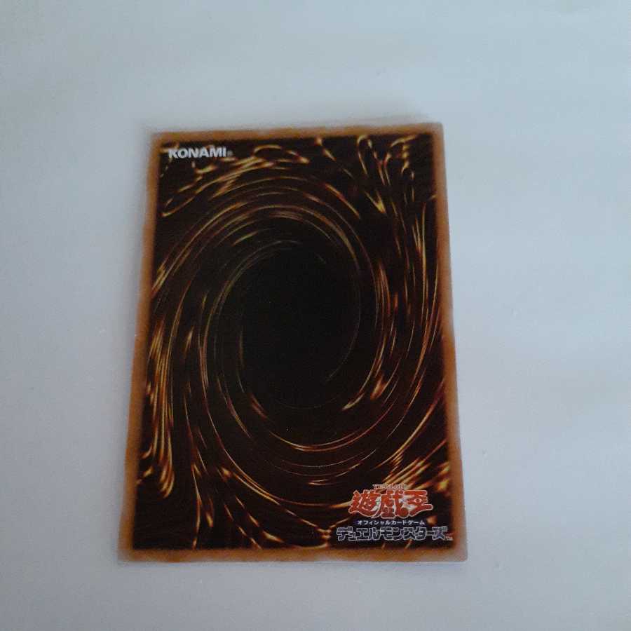 Water Leviathan @ Ignistar