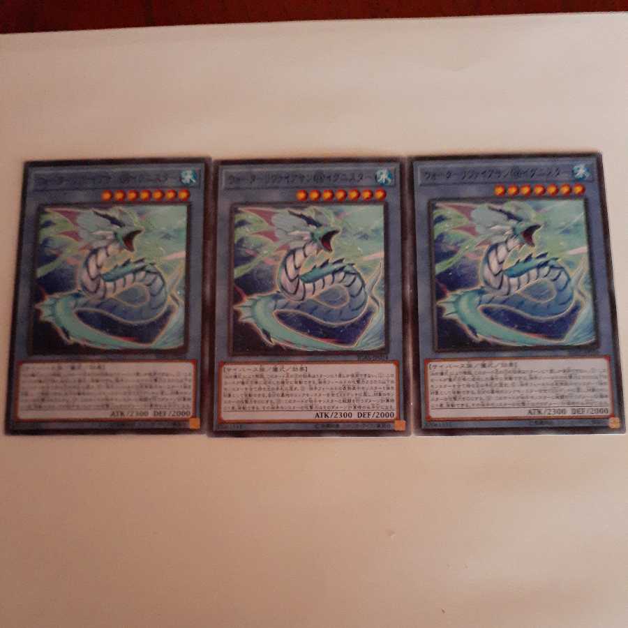 Water Leviathan @ Ignistar