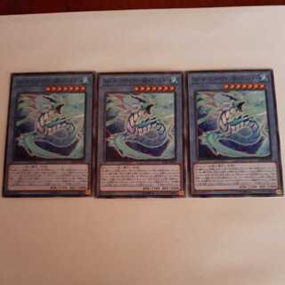 Water Leviathan @ Ignistar