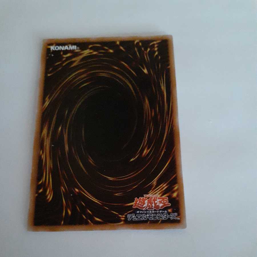 Water Leviathan @ Ignistar