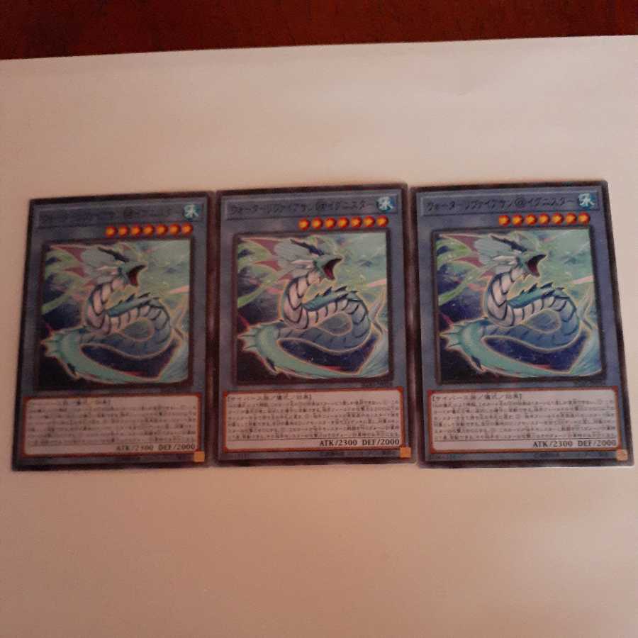 Water Leviathan @ Ignistar