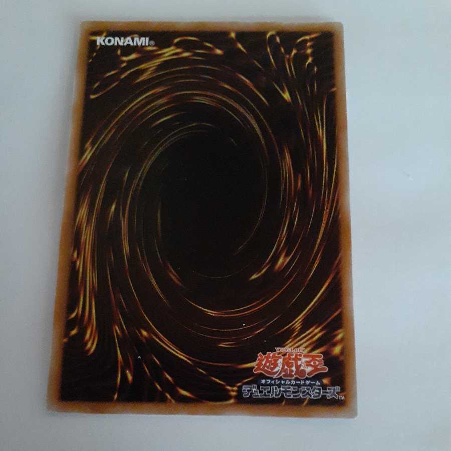 Water Leviathan @ Ignistar