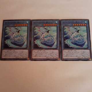 Water Leviathan @ Ignistar