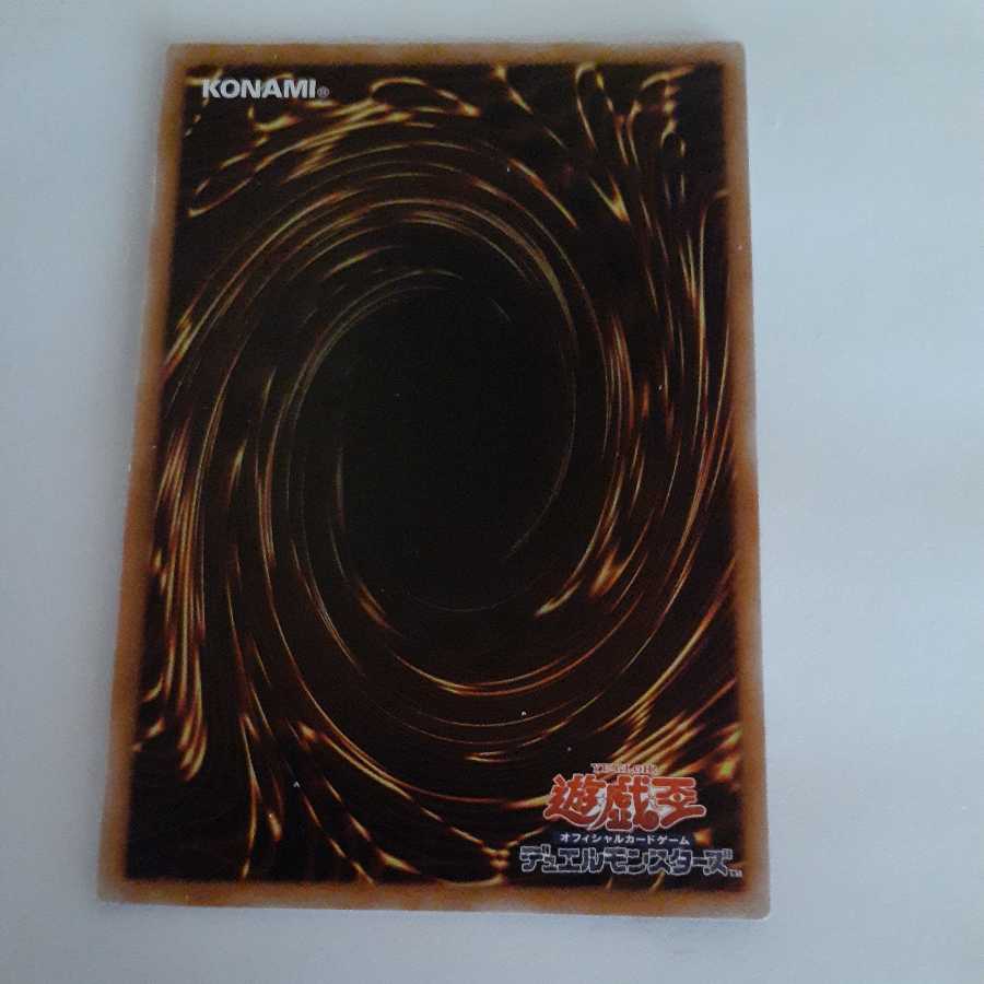 Water Leviathan @ Ignistar