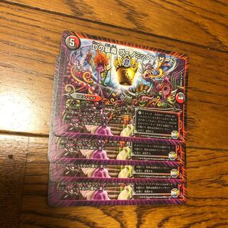 D's deadly poison Venomic Hazard R 27/74