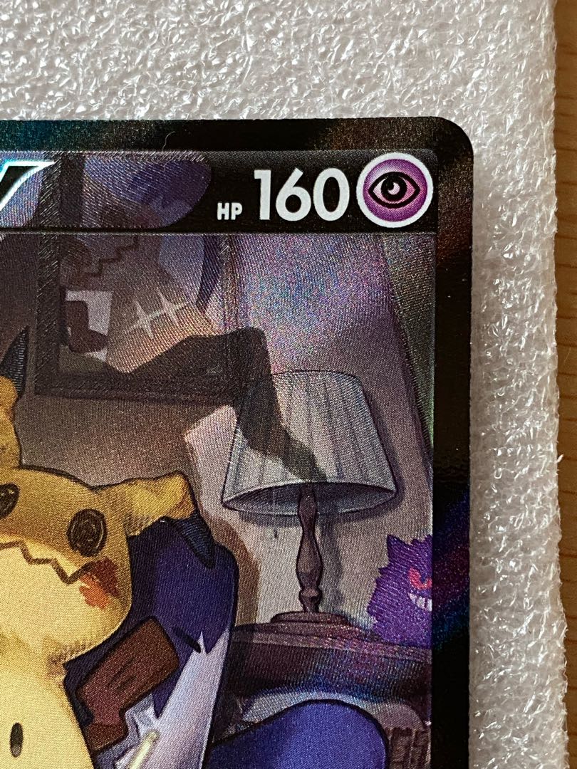 ミミッキュV CSR 233/184