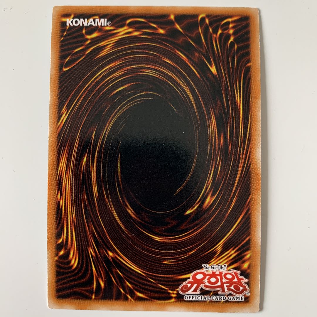 Yu-Gi-Oh Error Card Neos Wiseman Korea Ultra 1st