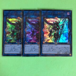ジアライバルサイバース@イグニスター ×3【 遊戯王 ・プレイ用】Ultra