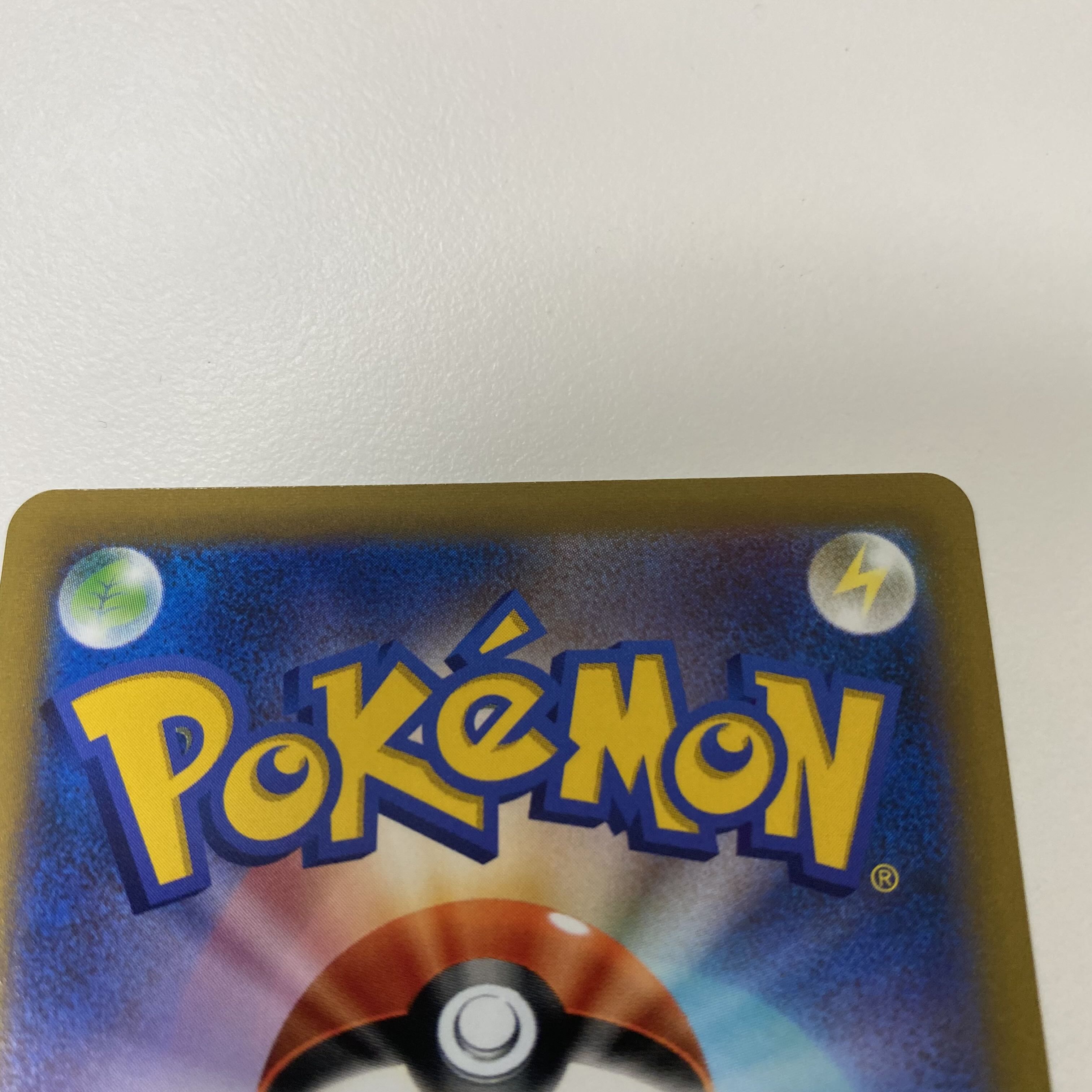 Shimaboshi SR 080/067 Normal, set of 2