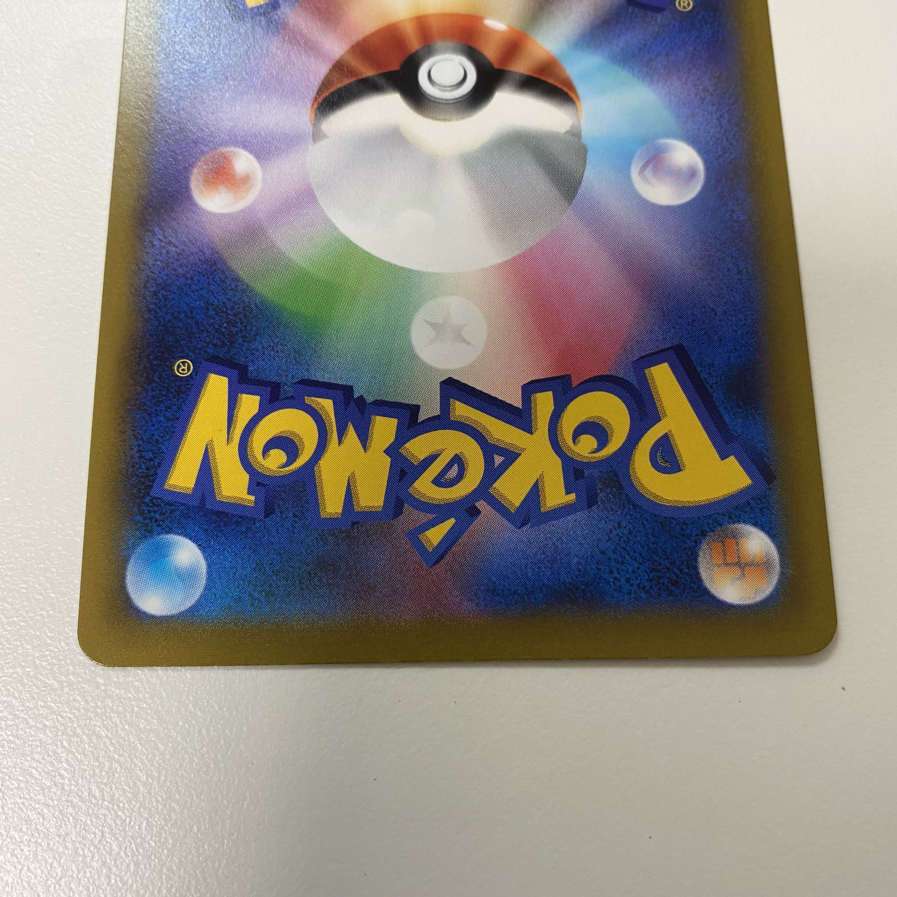 Shimaboshi SR 080/067 Normal, set of 2