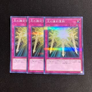 h111 Spiritual Swords of Revealing Light Super Rare 3-card set Yu-Gi-Oh!