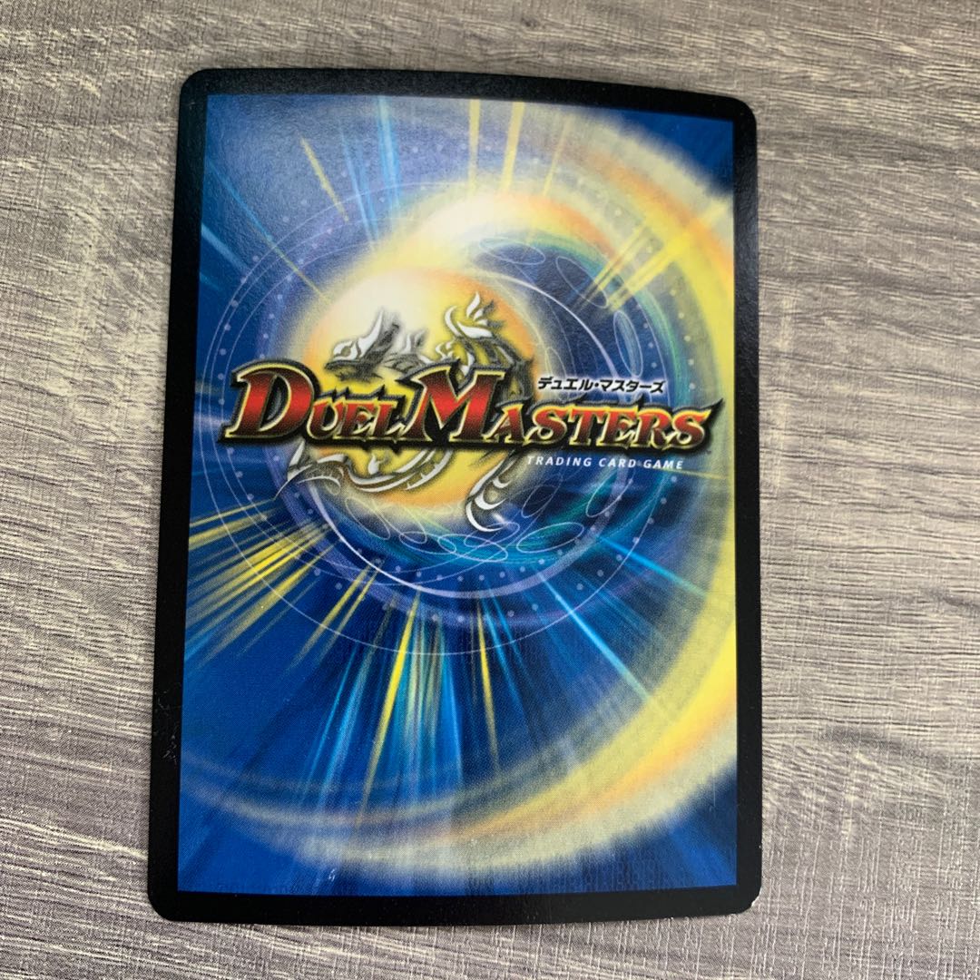 The Legend of Lawlessness: Katsumaster SE (Secret)V2a/(Secret)V2