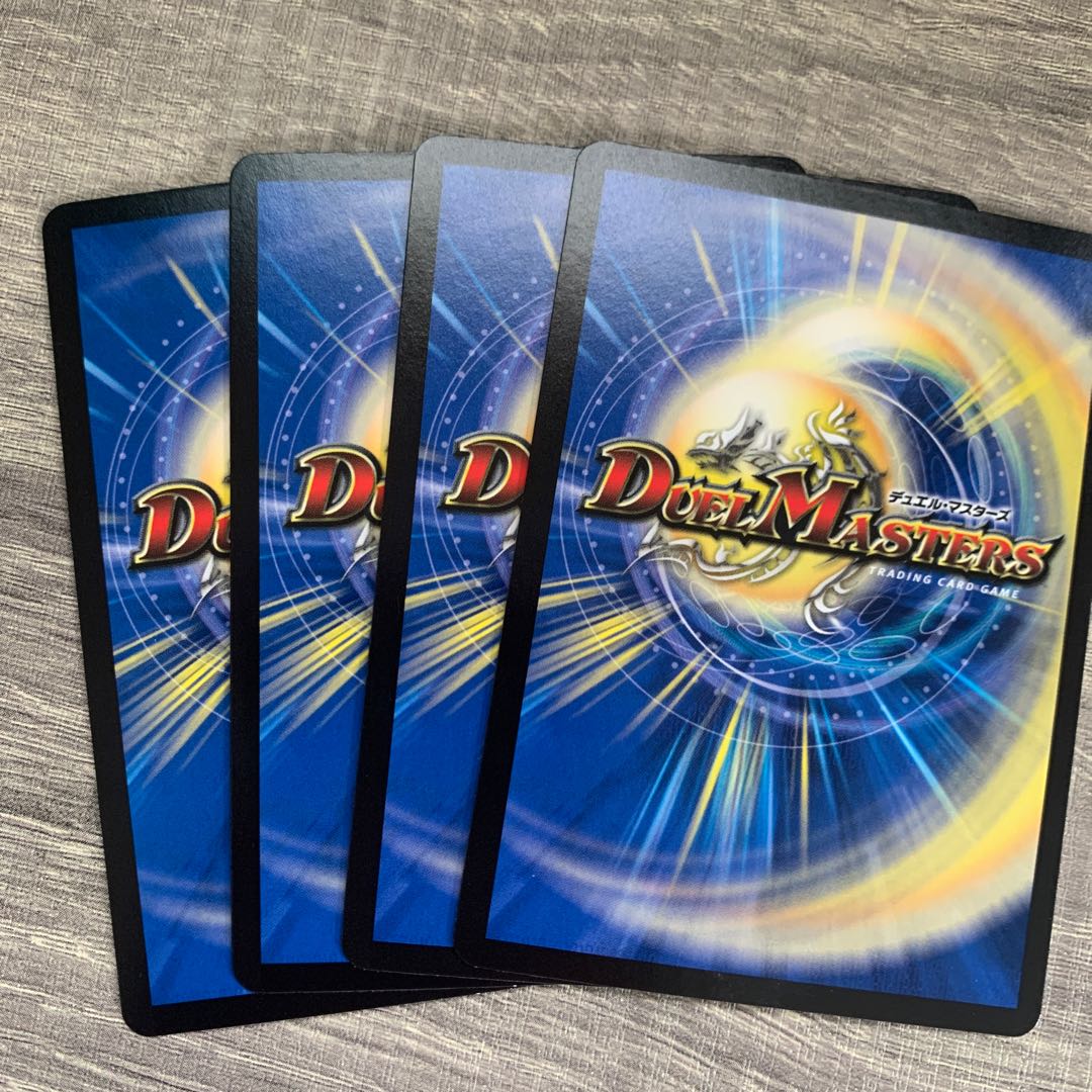 Spark Chemist, Shadow of Whim (20th Black Treasure) R-foil T10/T20