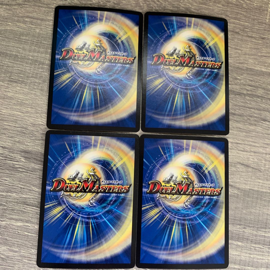 Hot Blood Dragon Batocross Battle P26/Y13