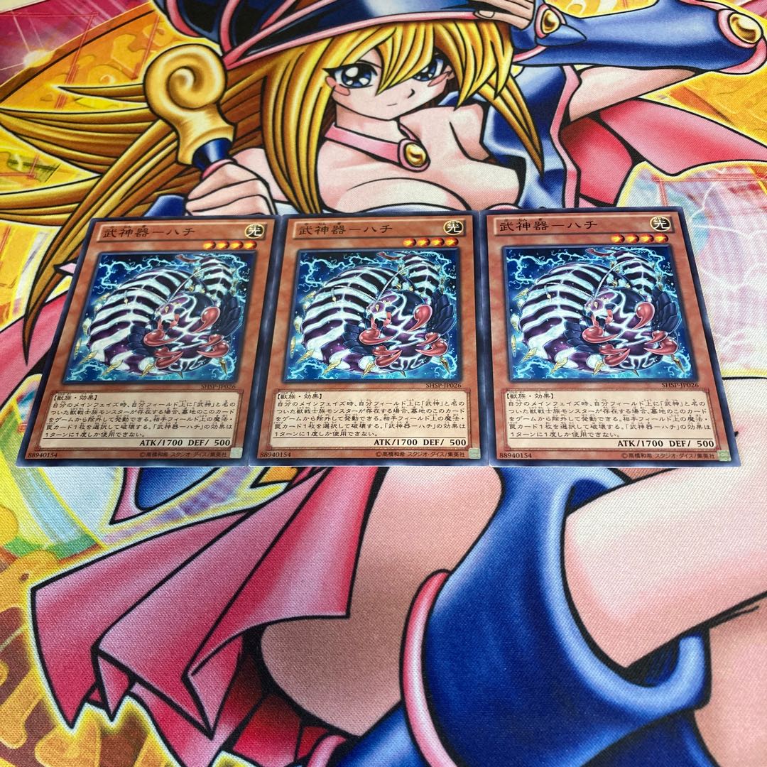 BUSHIN-HIHI Normal JP026