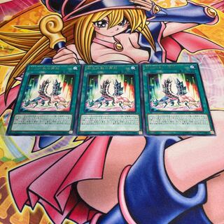 Salamangreat Recureance Rare JP052