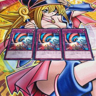 Escalation of the Monarchs Rare JP040