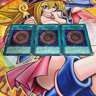 Giant Growth Normal JP020