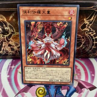 No.163 P shop Kutsuya Tendo [Ur].