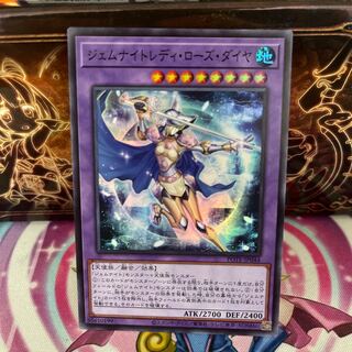 No.301 P Shop P Shop Gem Night Lady Rose Diamond [Sue].