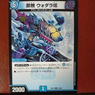 og741 set discount Crime-free vodara 100,000 U 34/95