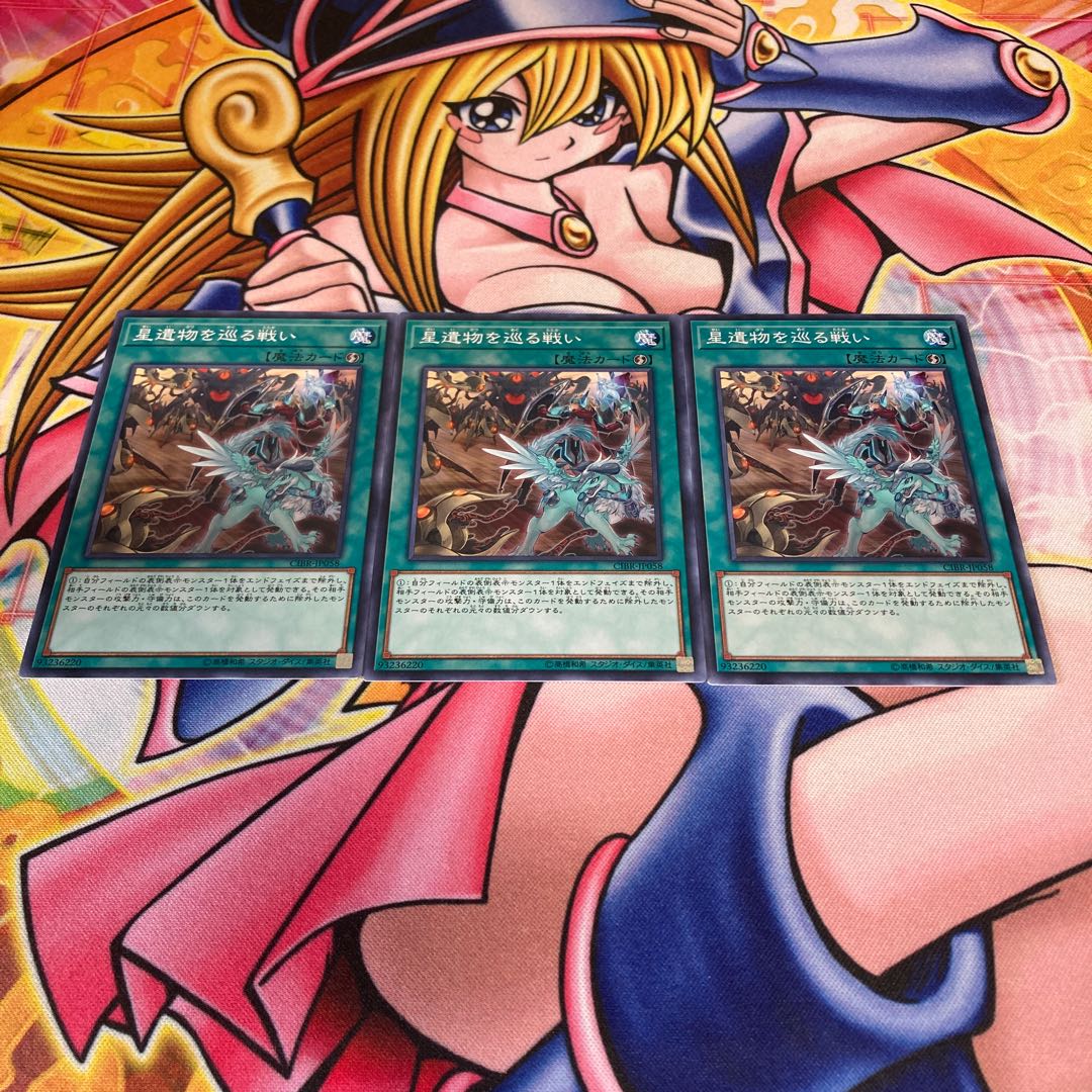 World Legacy Clash Normal JP058