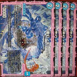 Exclusive for Mr. Dee oug757 set discount zero-gen no gyuuzo