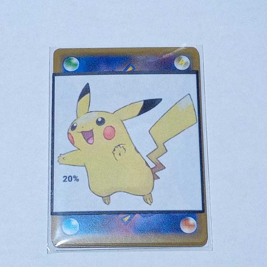 Gao, exclusive use for Shin-Olipa, 3 units.