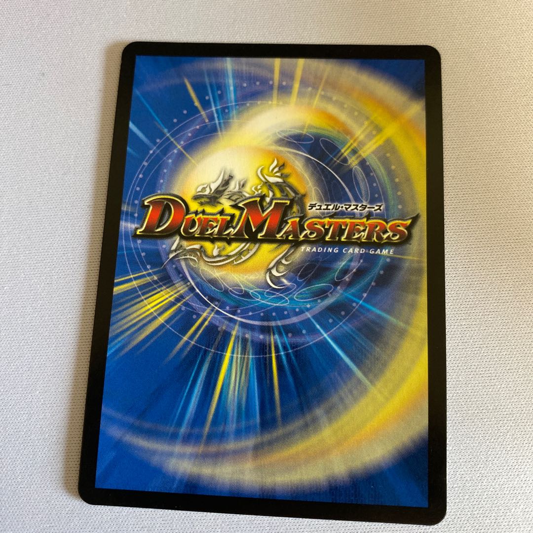 False Spear Stitch Together Viljavelin