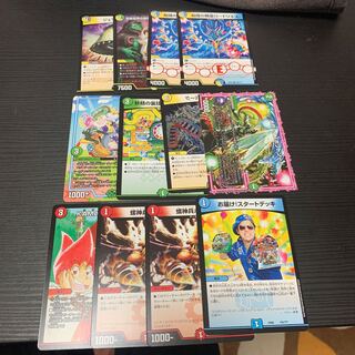 マシダくん様専用