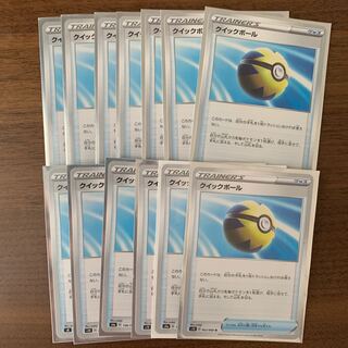 クイックボール 158/190 13枚