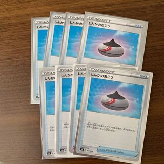 Evolution Incense 8 sheets