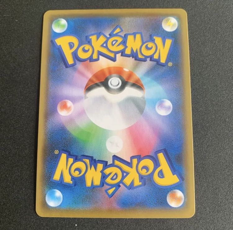 Espeonv sa beautiful